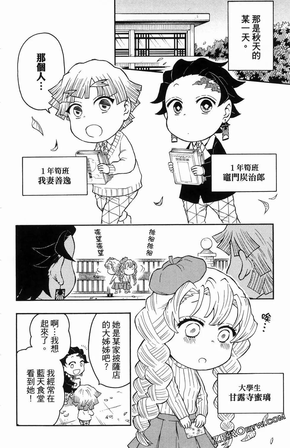 第2卷