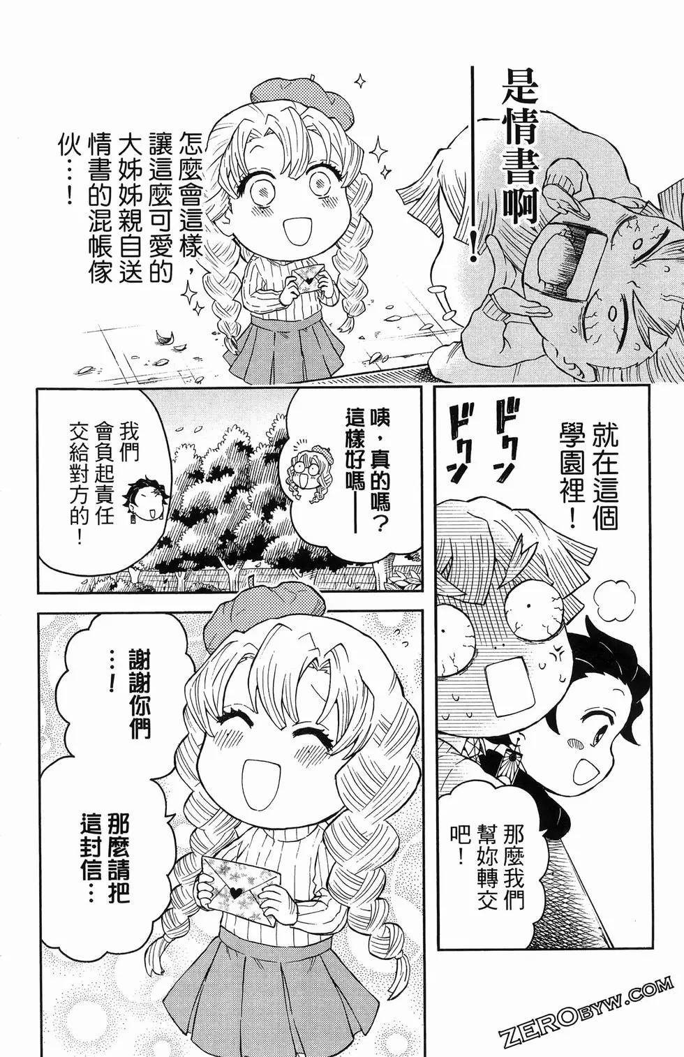 第2卷