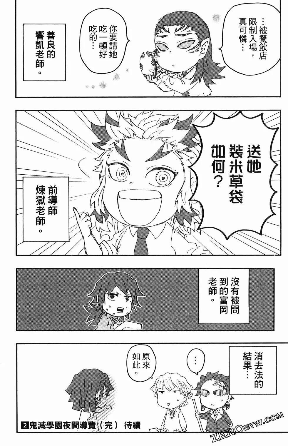 第2卷