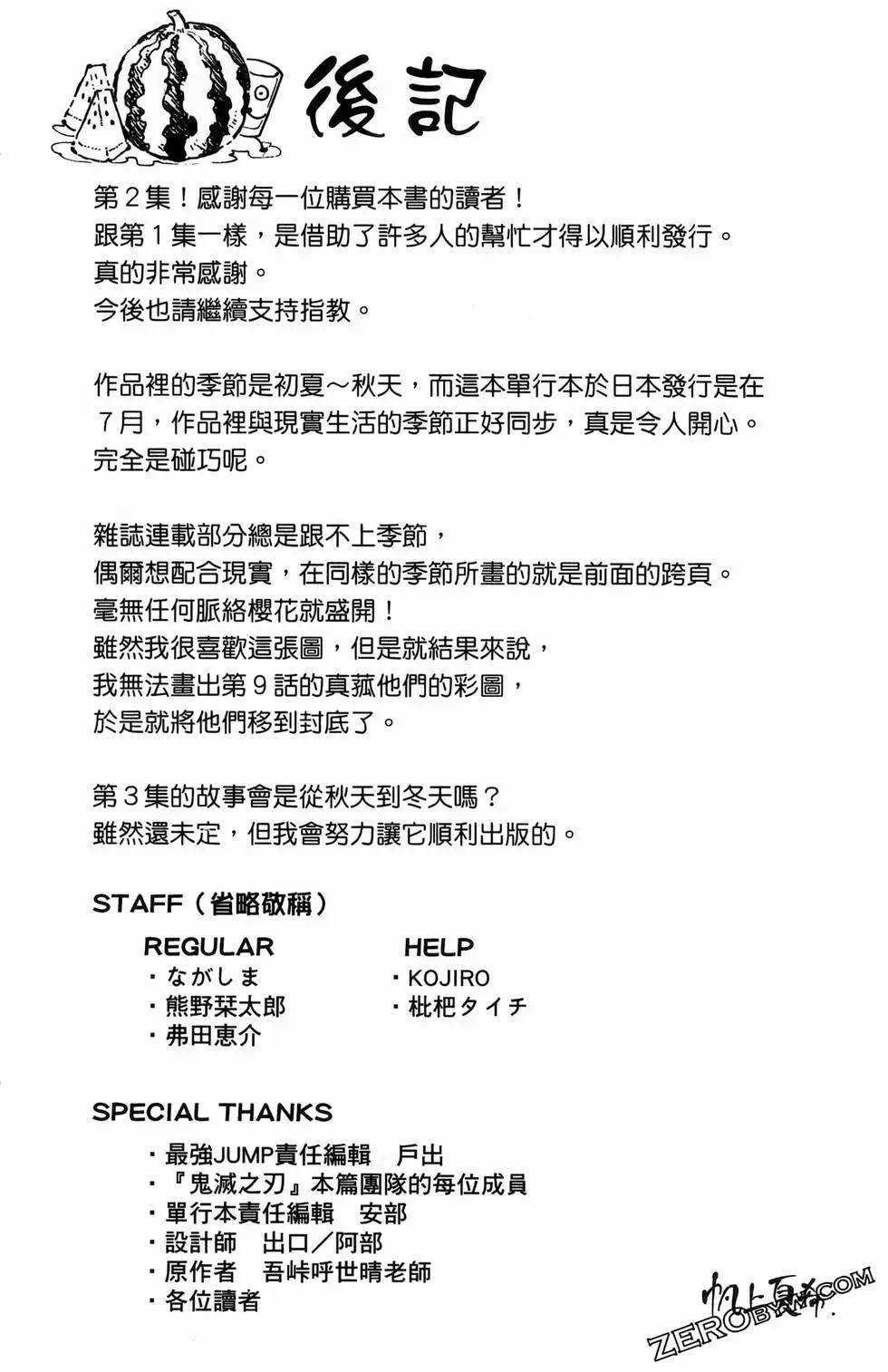 第2卷