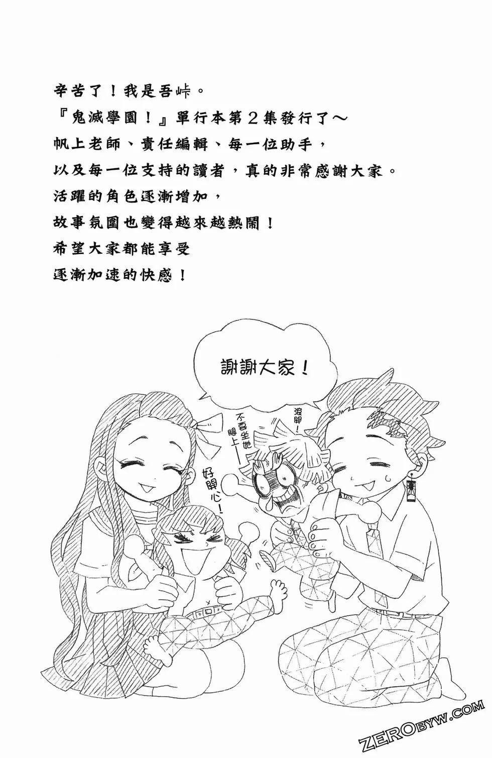 第2卷