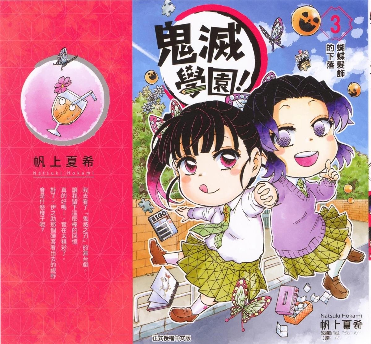第3卷