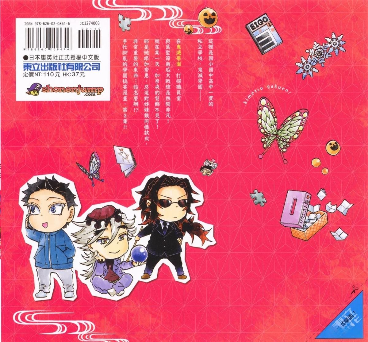 第3卷