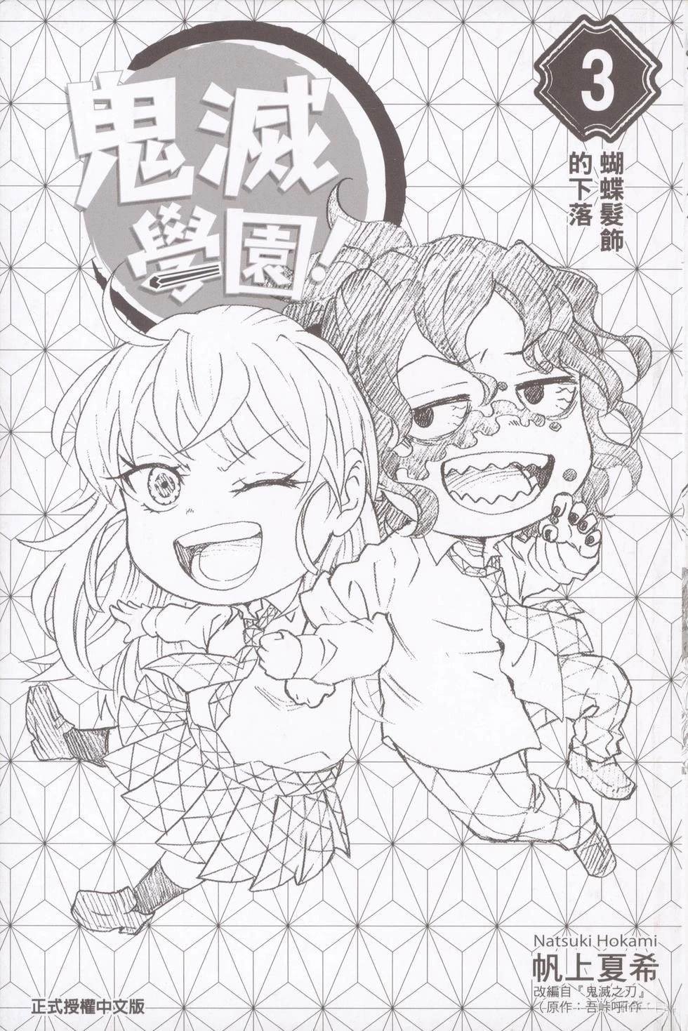 第3卷