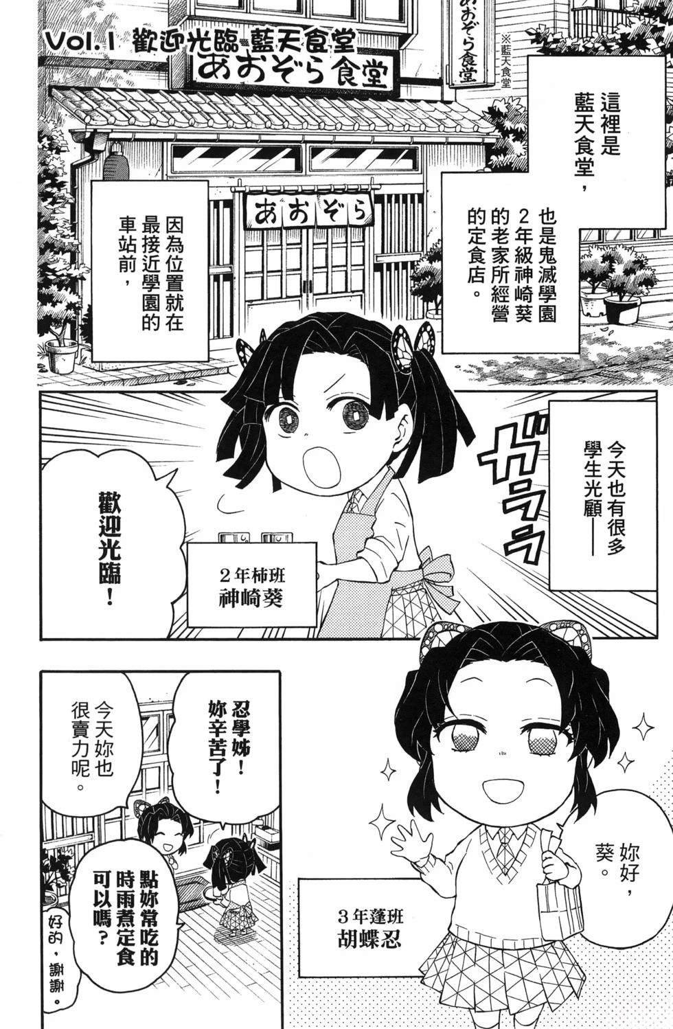 第3卷