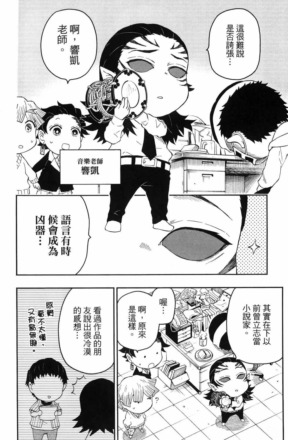 第3卷