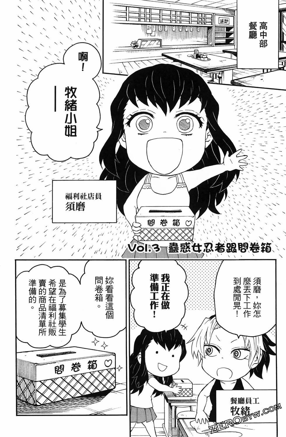 第3卷