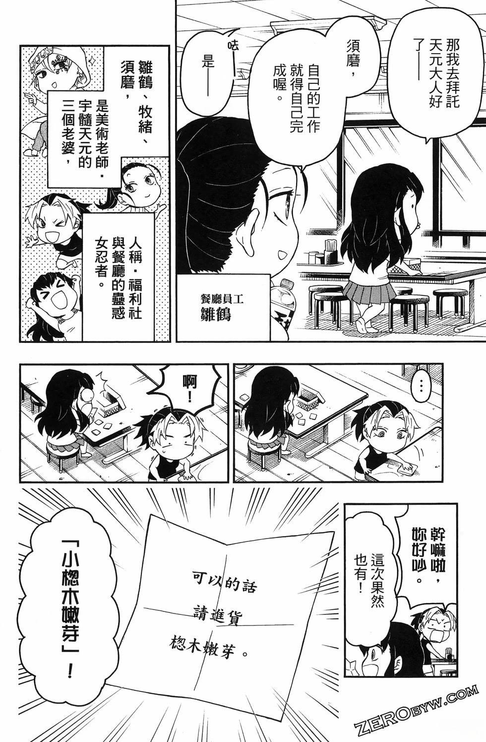 第3卷