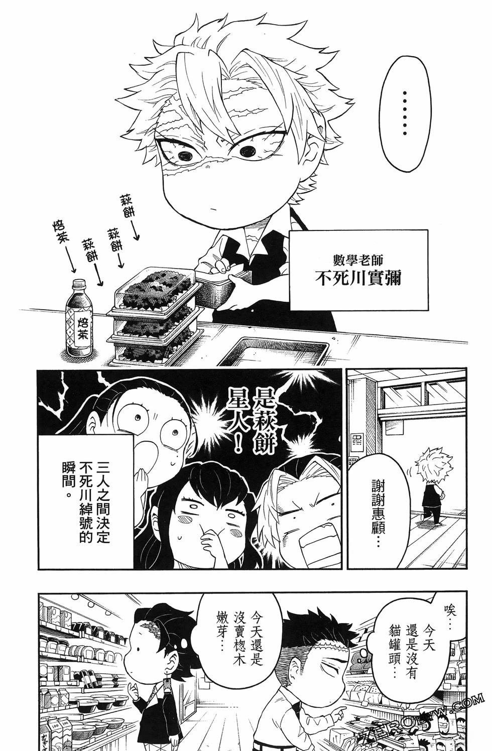 第3卷