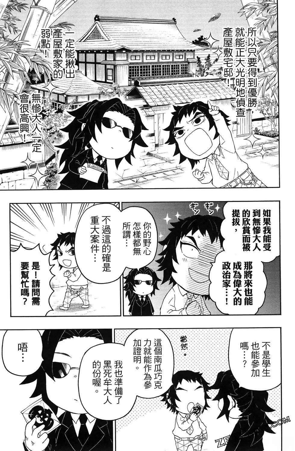 第3卷