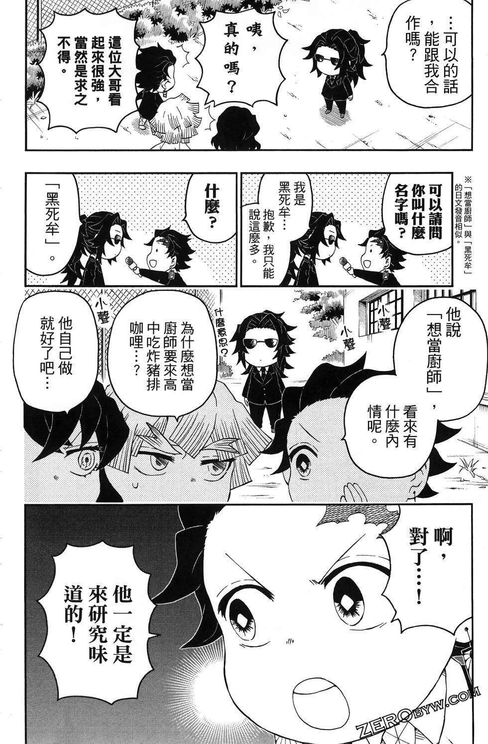第3卷