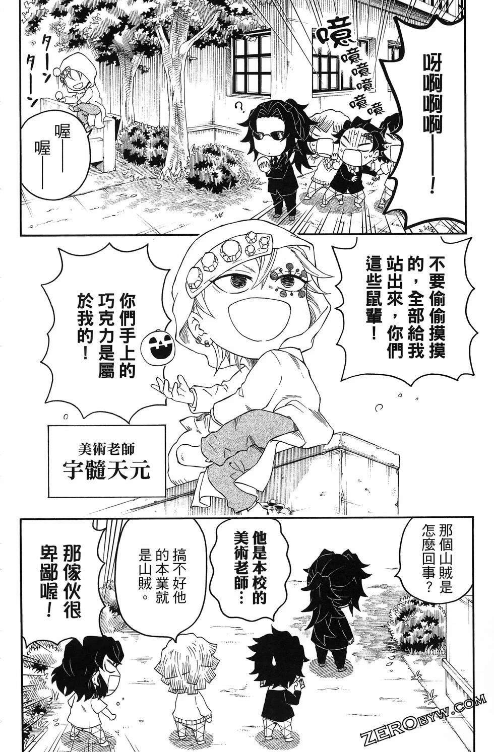 第3卷