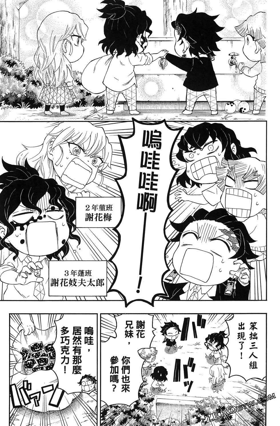 第3卷