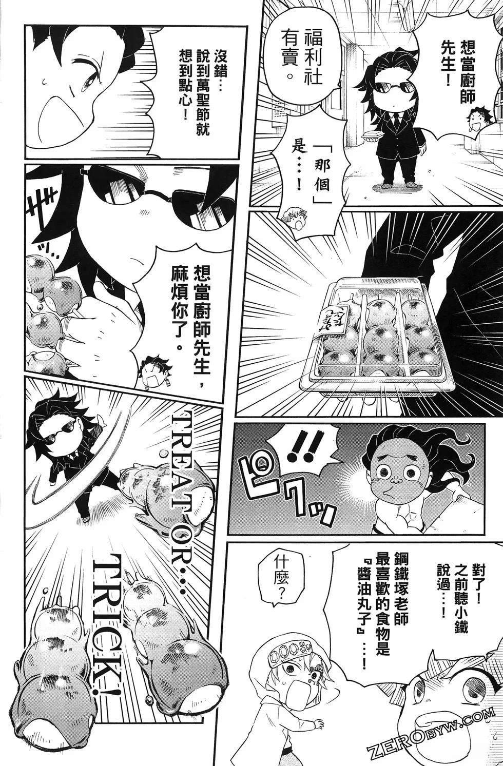 第3卷