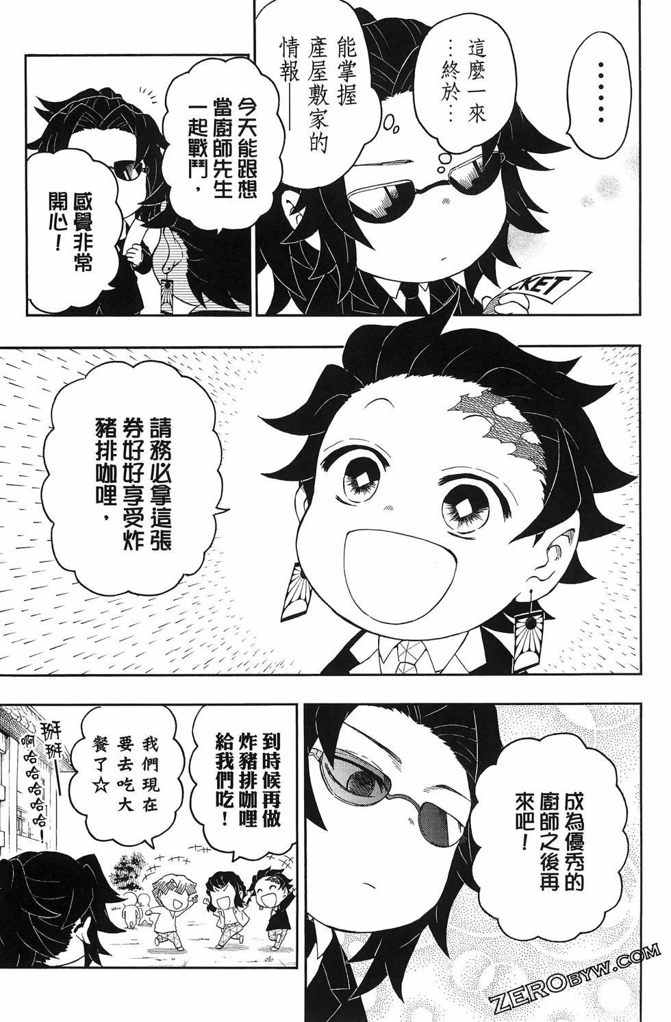 第3卷