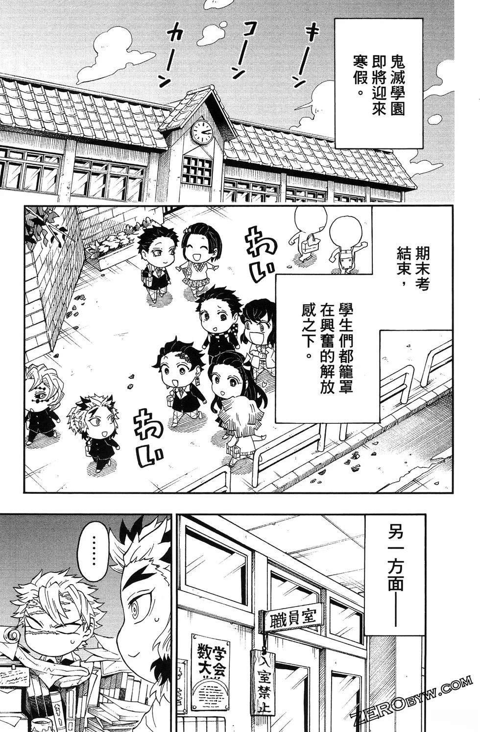 第3卷