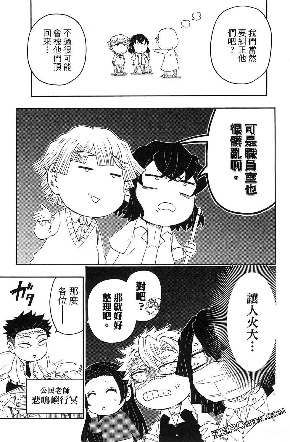 第3卷