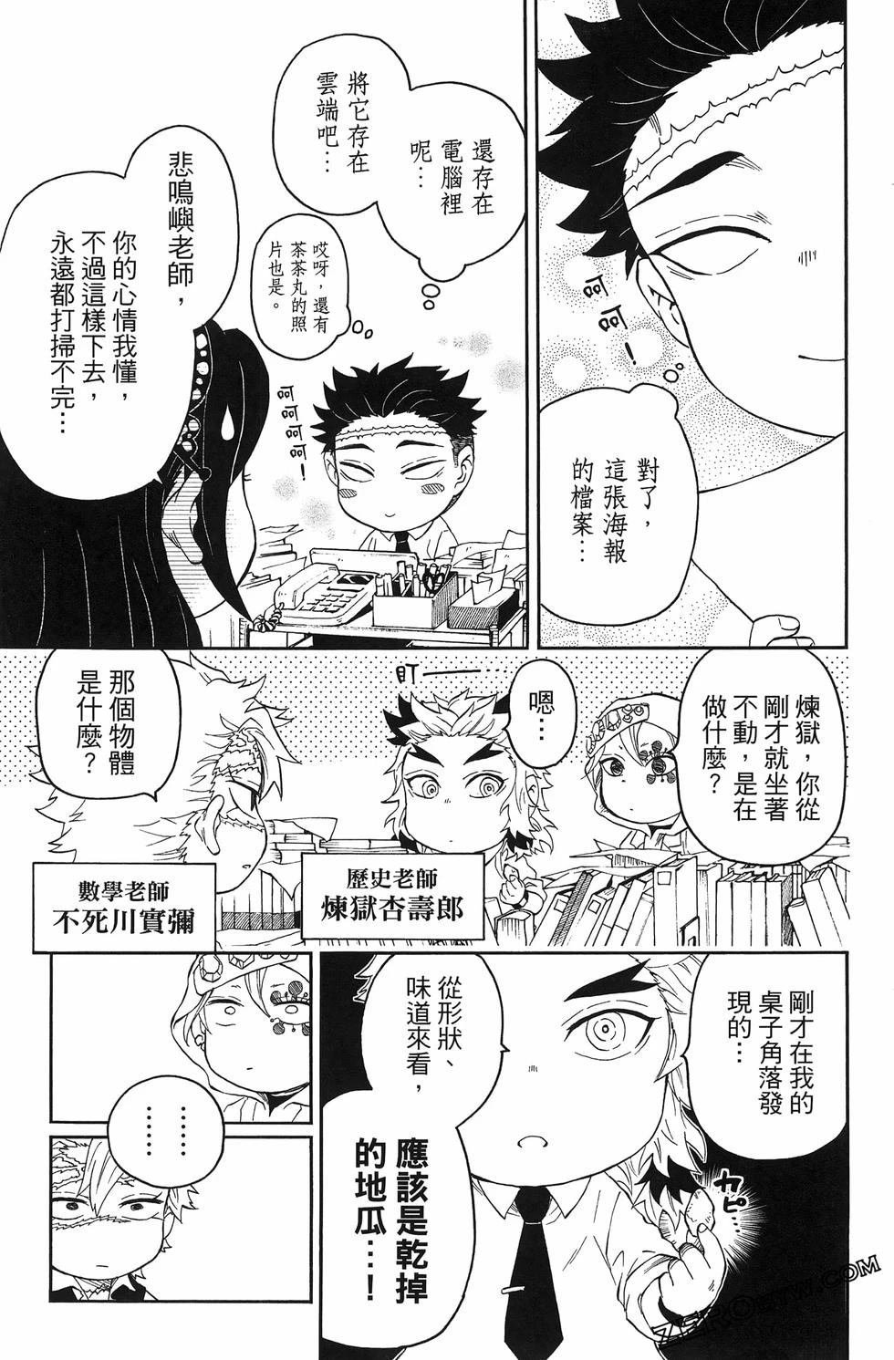 第3卷