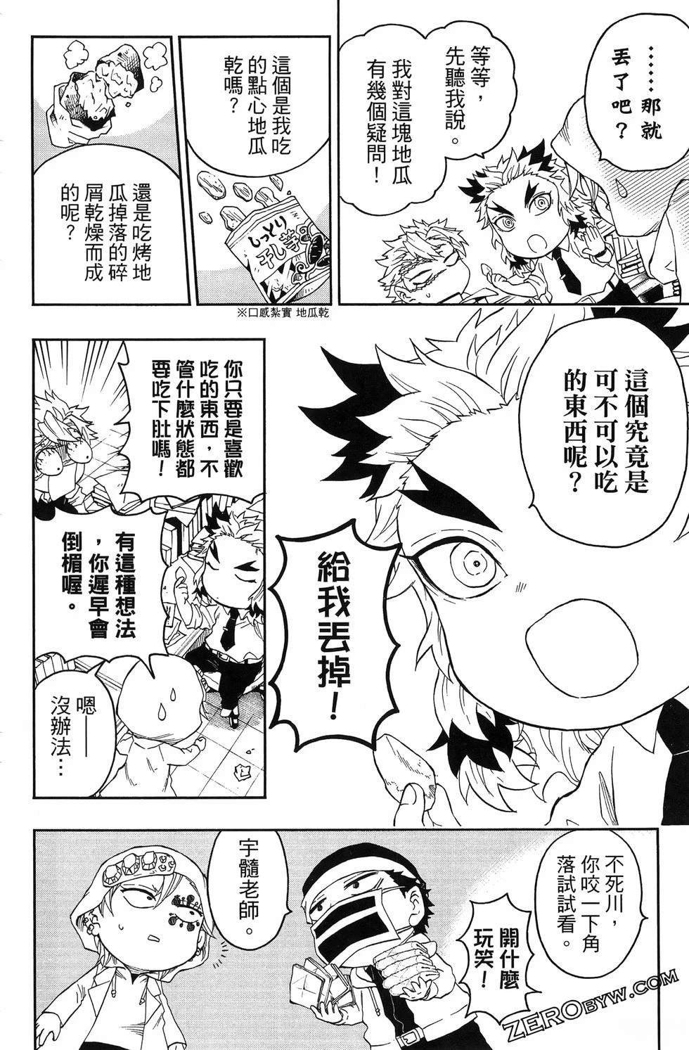 第3卷