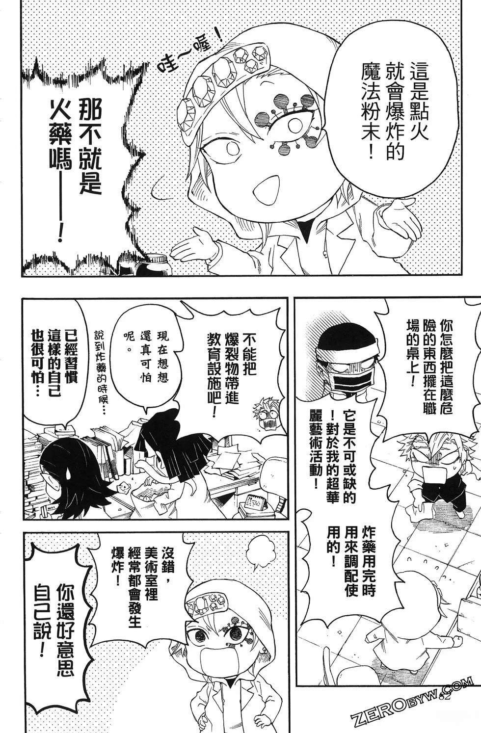 第3卷
