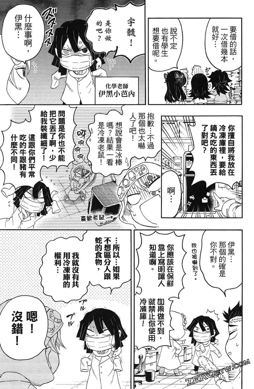 第3卷
