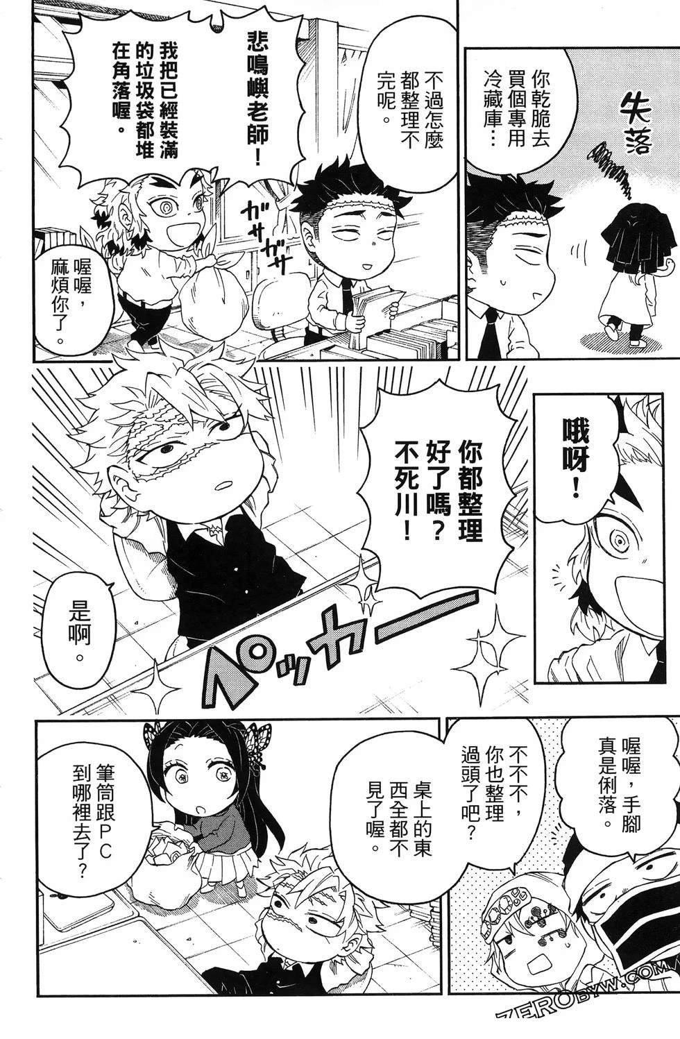 第3卷