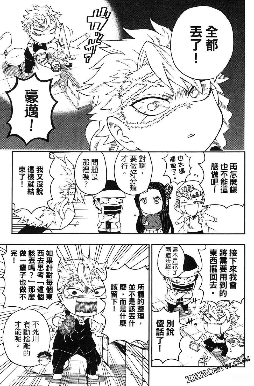 第3卷