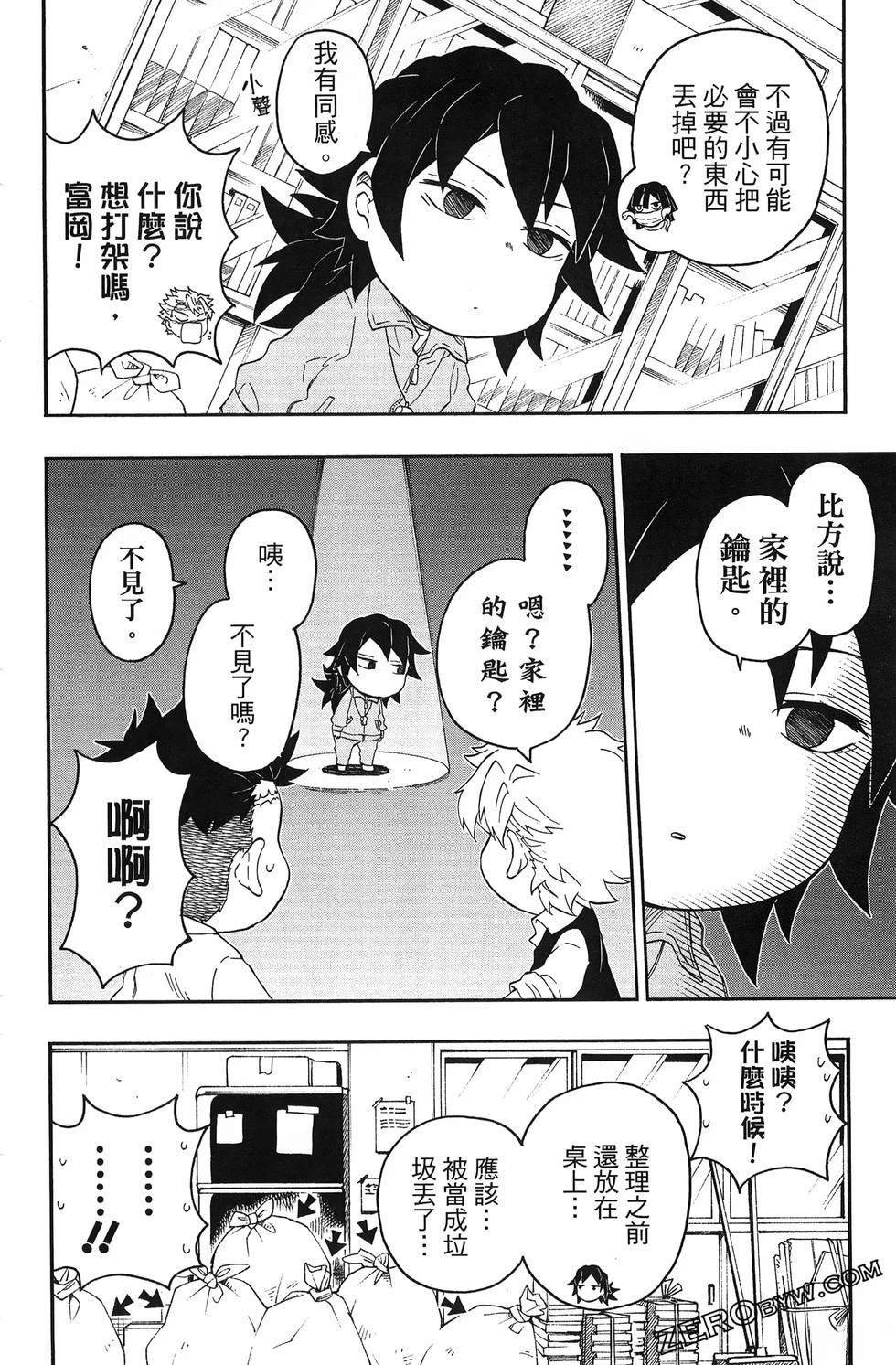 第3卷