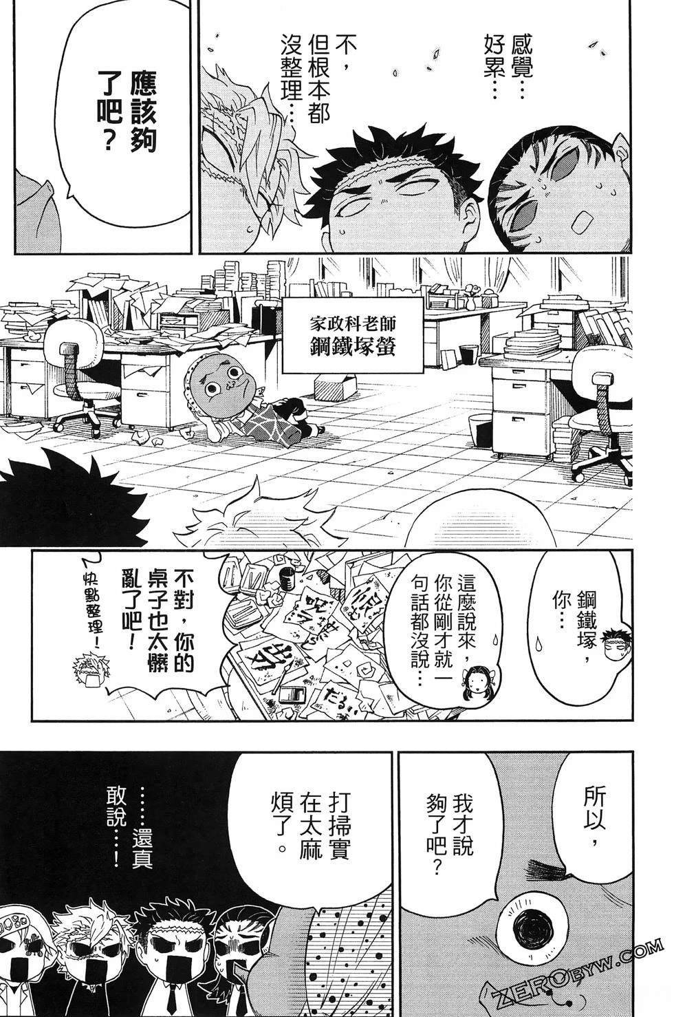 第3卷