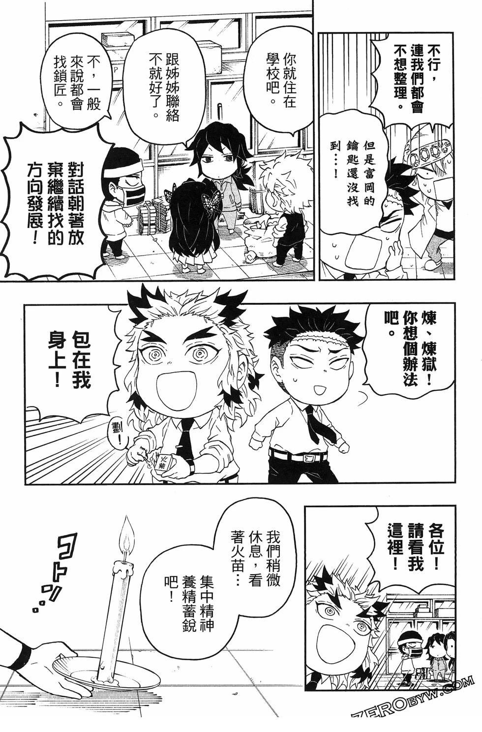 第3卷