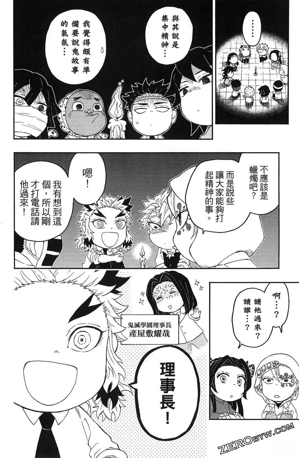 第3卷
