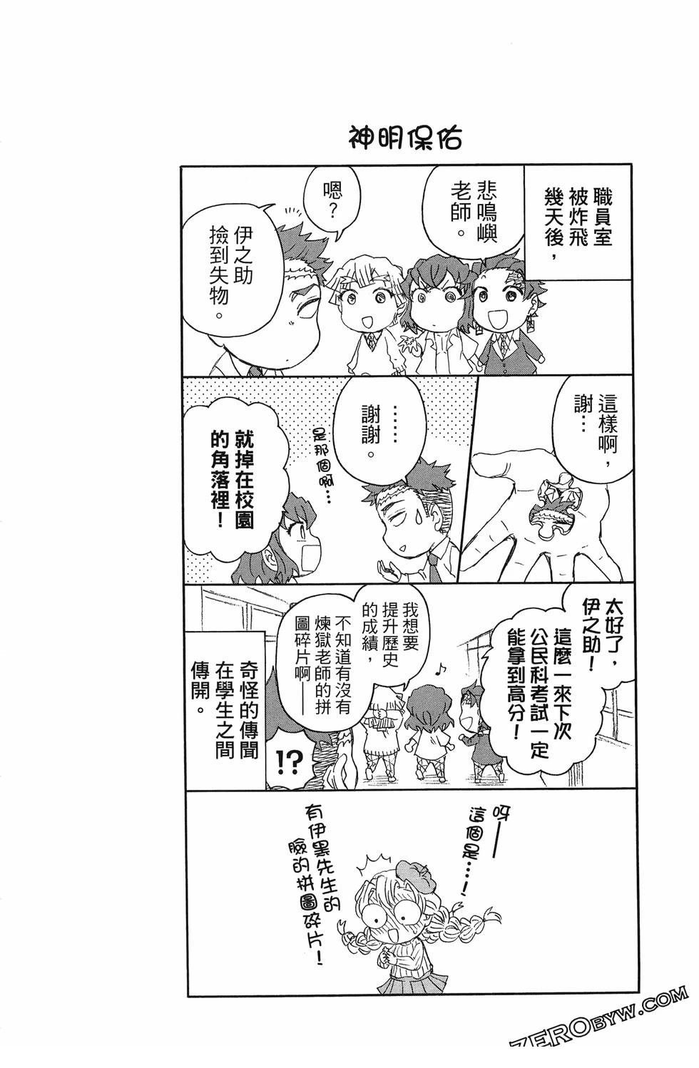 第3卷