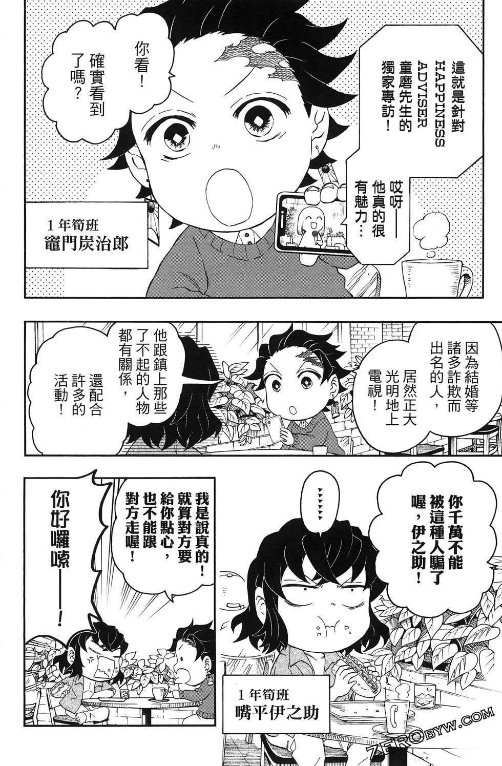 第3卷