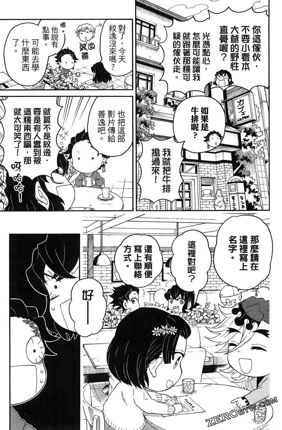 第3卷