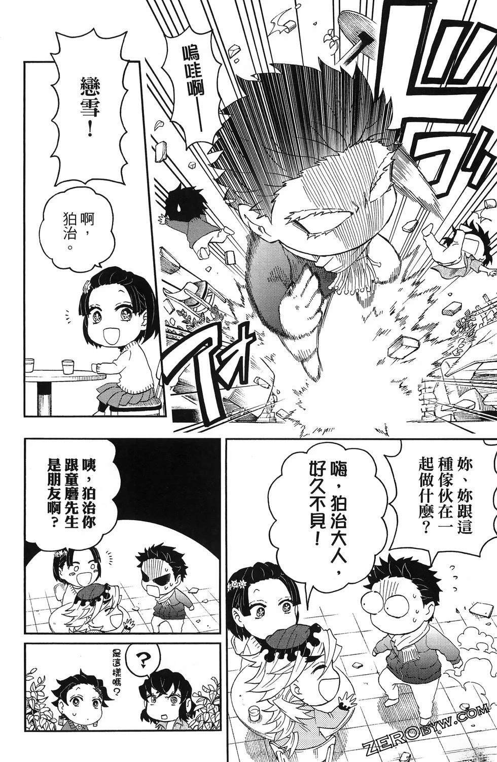 第3卷