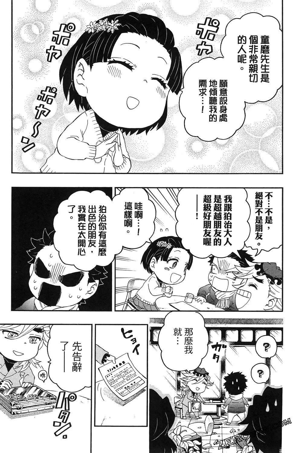 第3卷