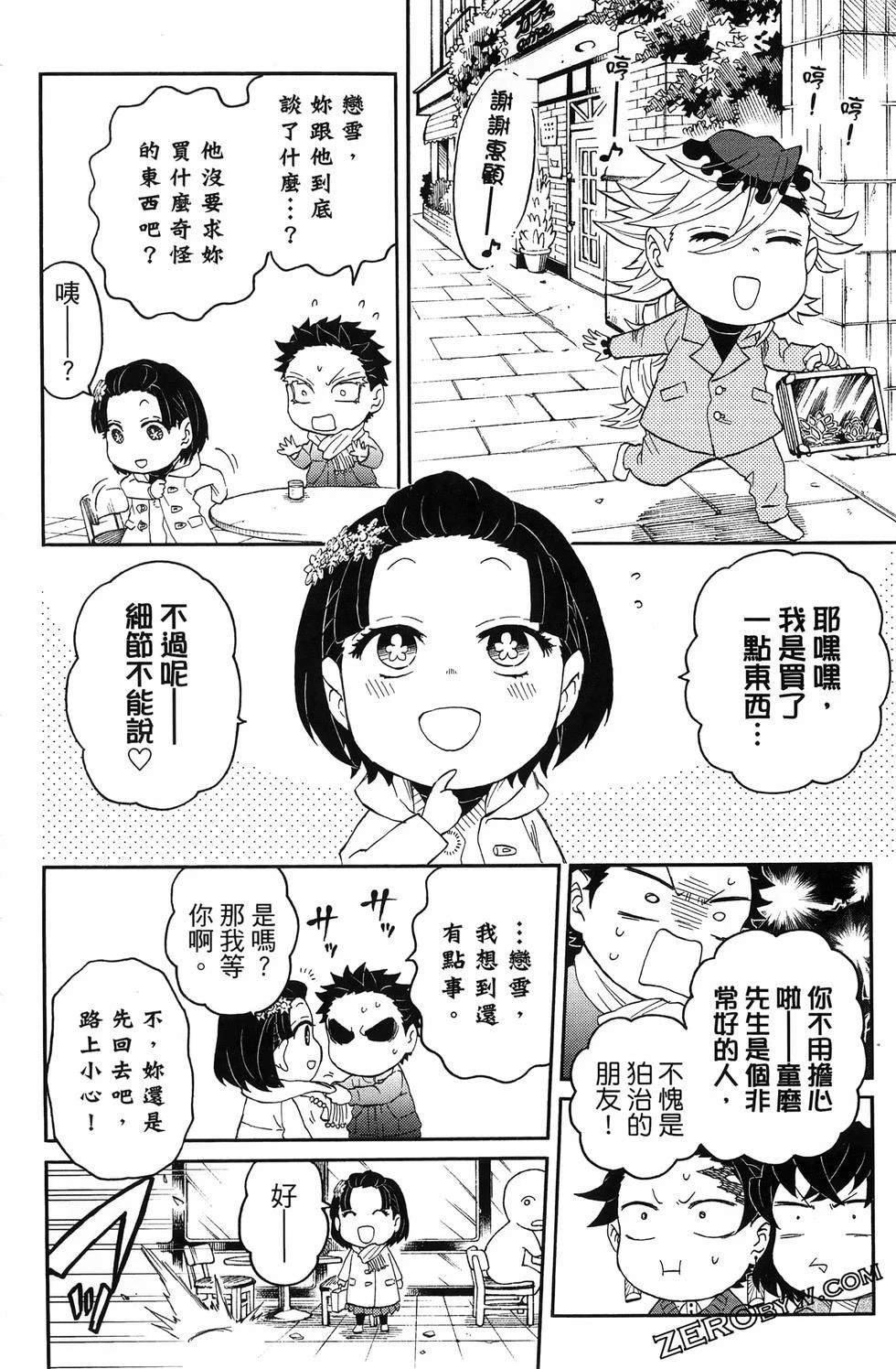 第3卷