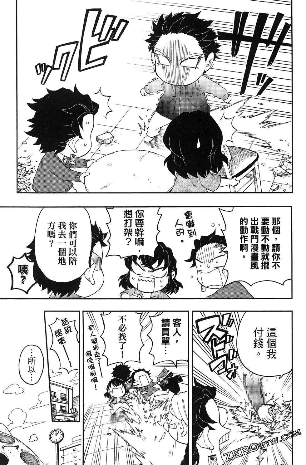 第3卷