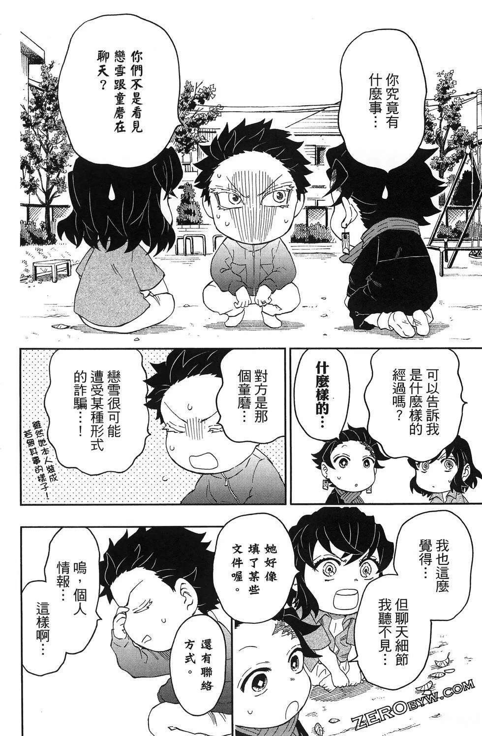 第3卷
