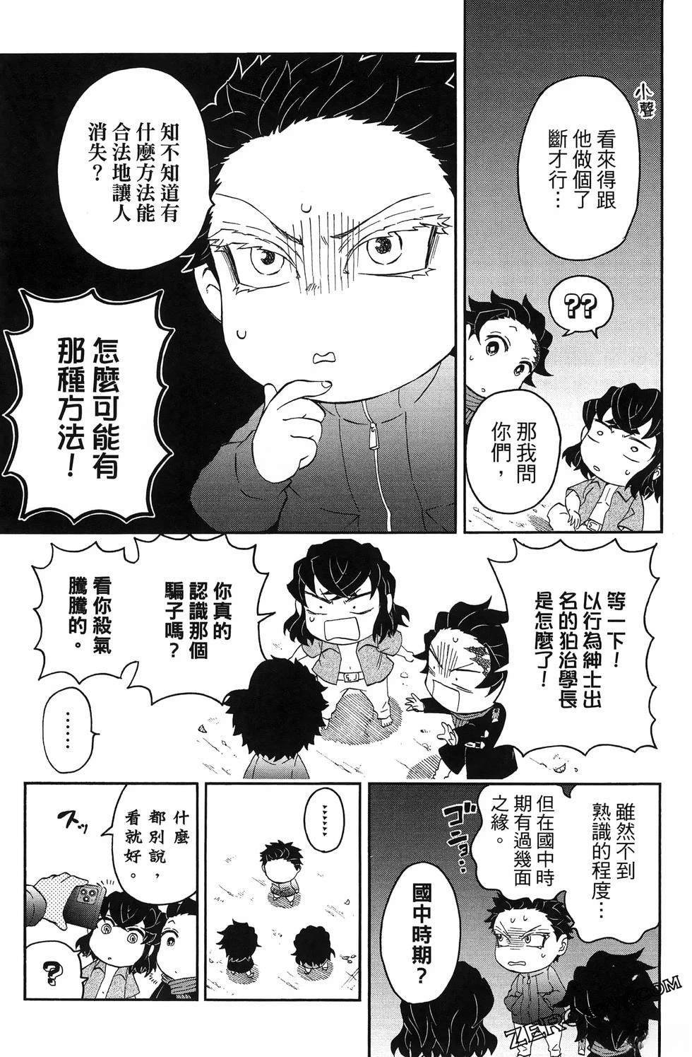第3卷