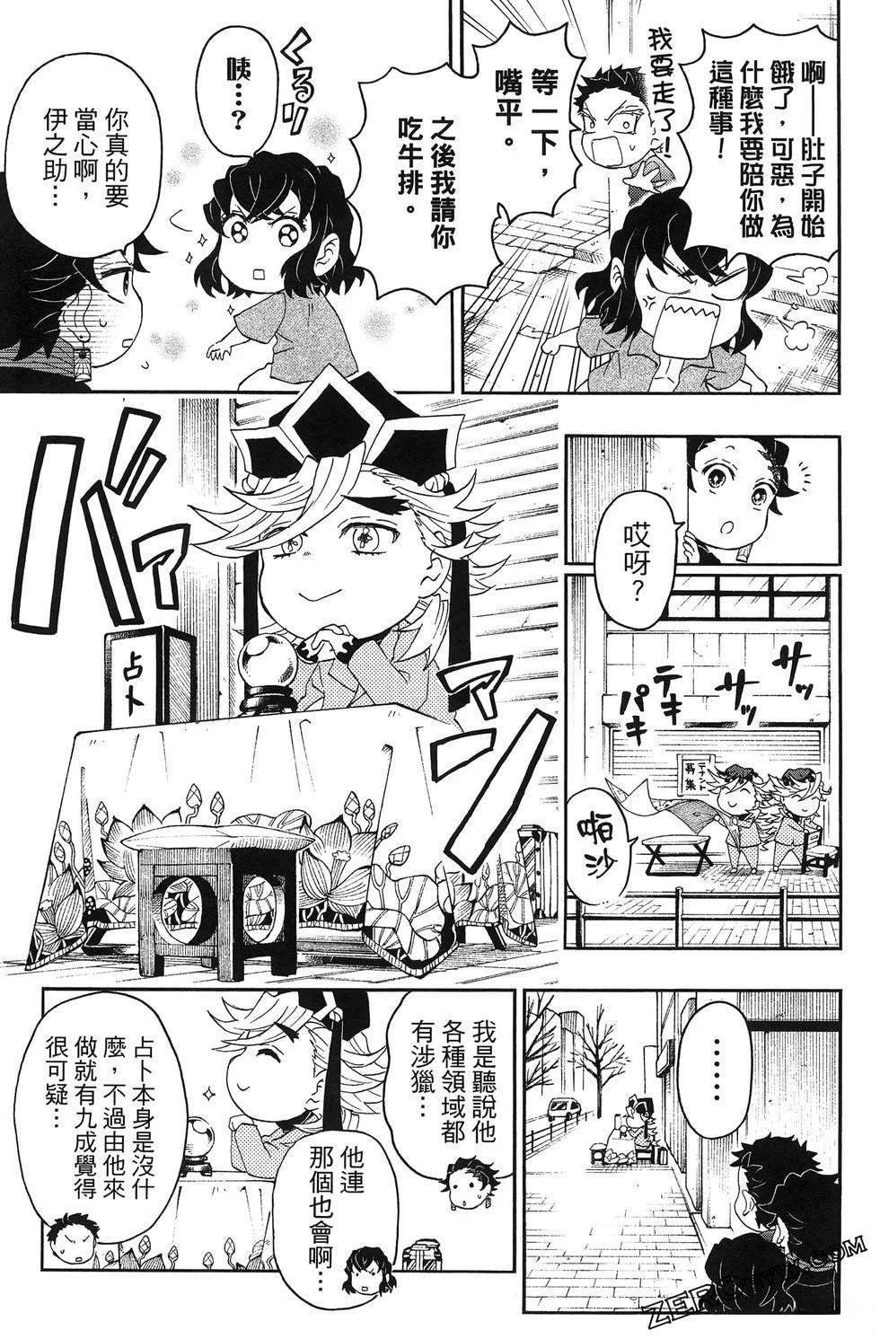 第3卷