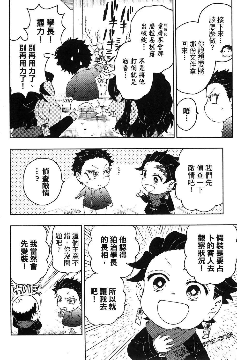 第3卷