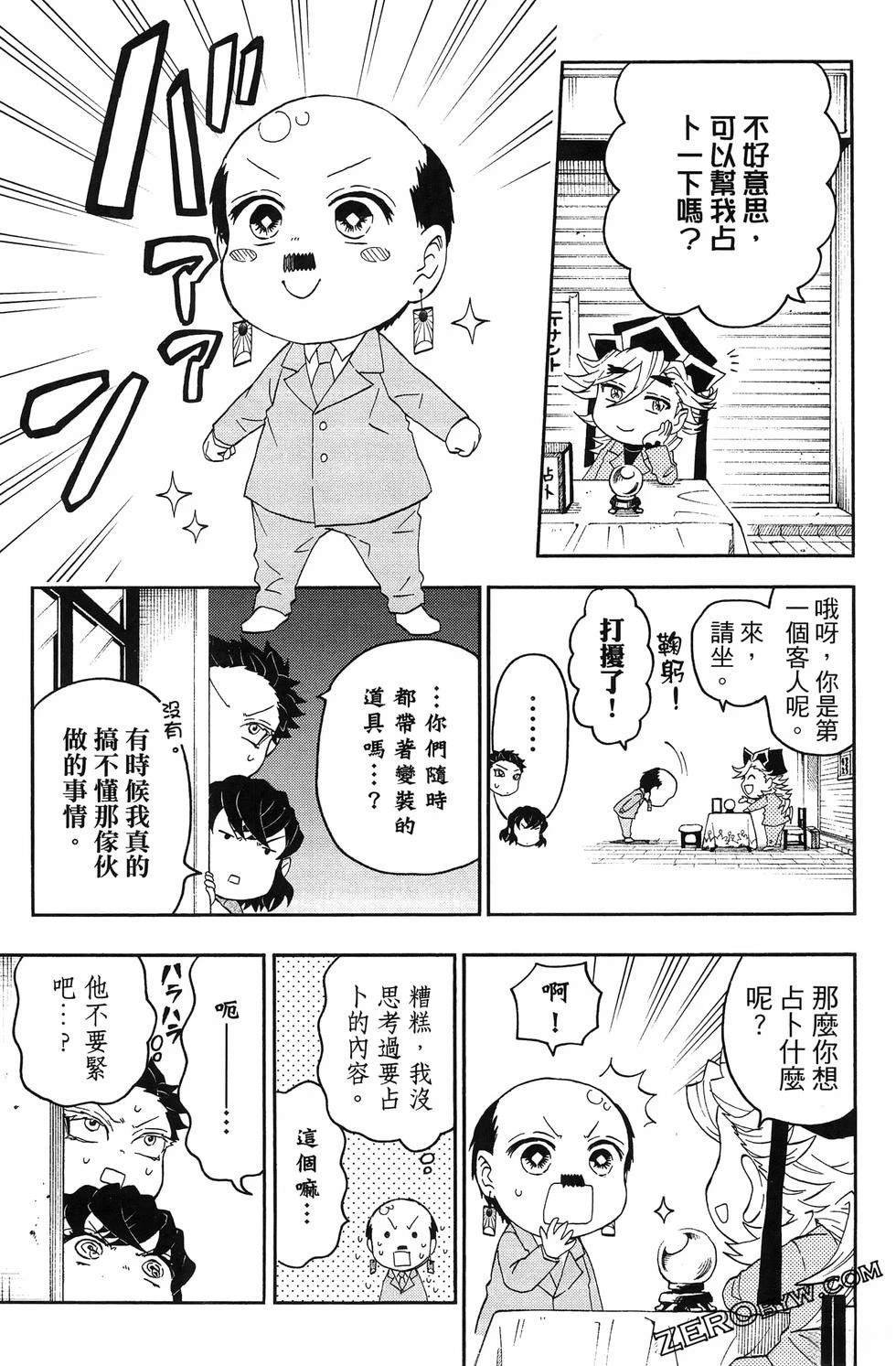 第3卷