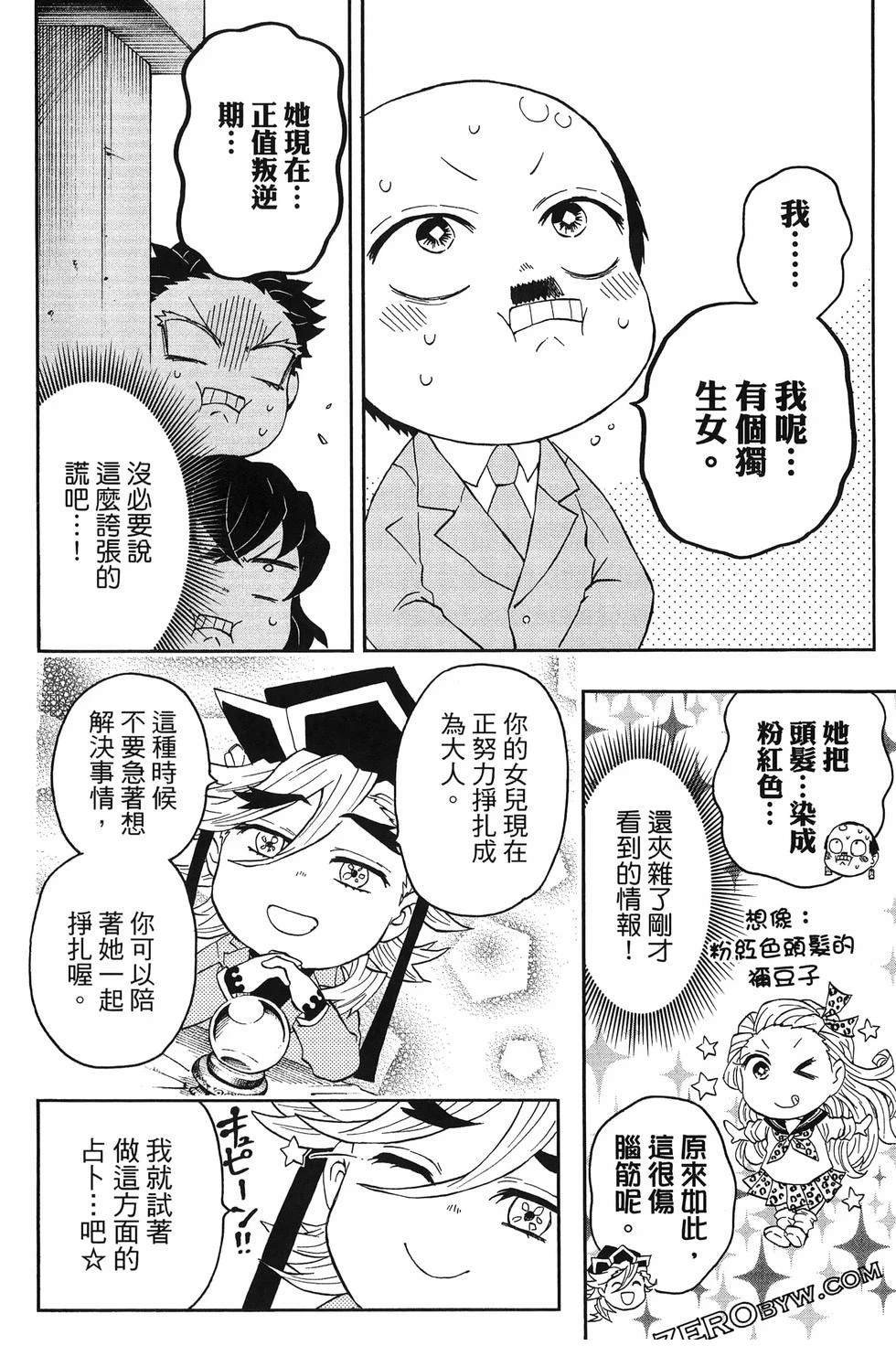 第3卷