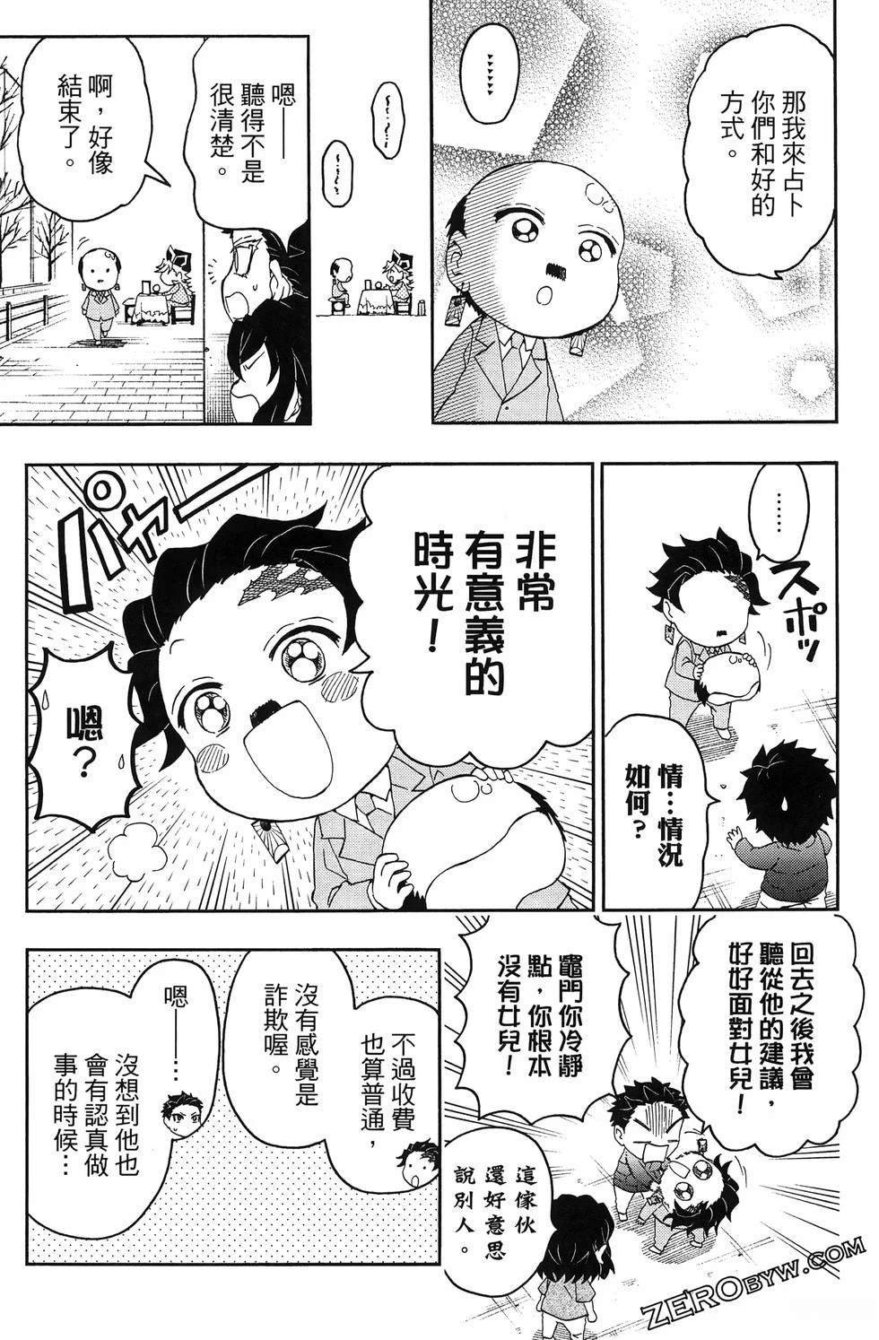 第3卷