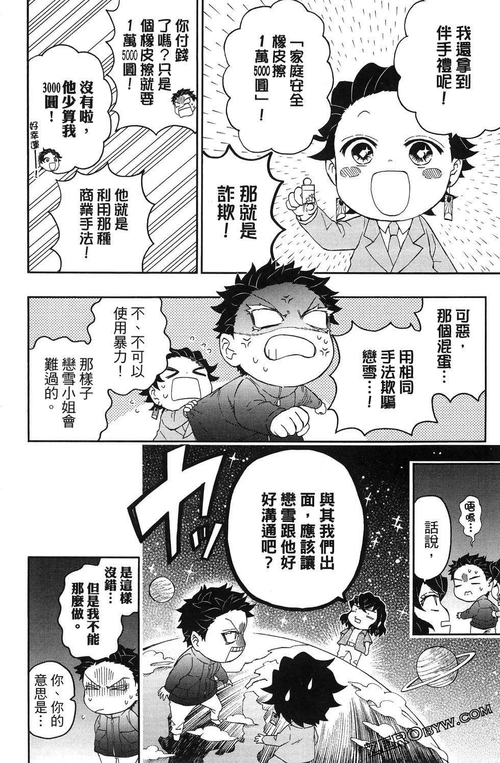 第3卷
