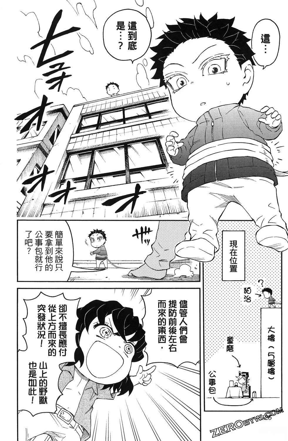 第3卷