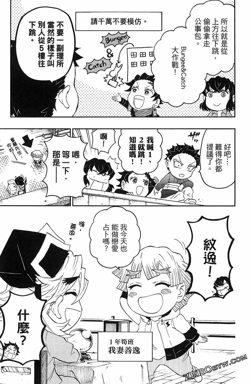 第3卷