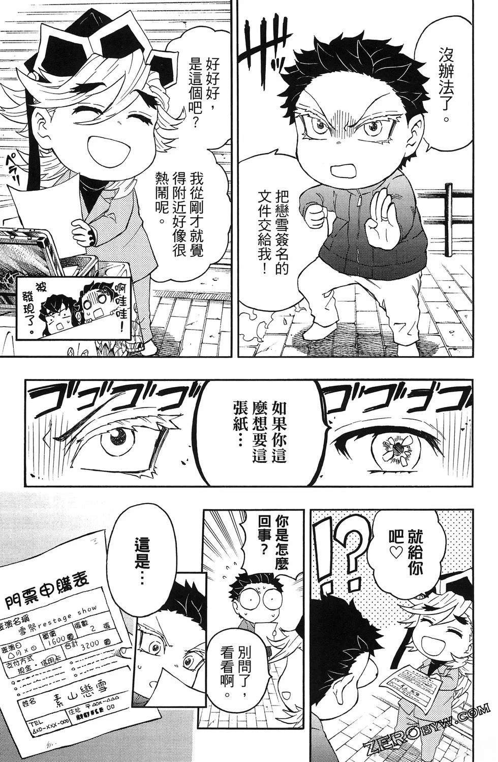 第3卷