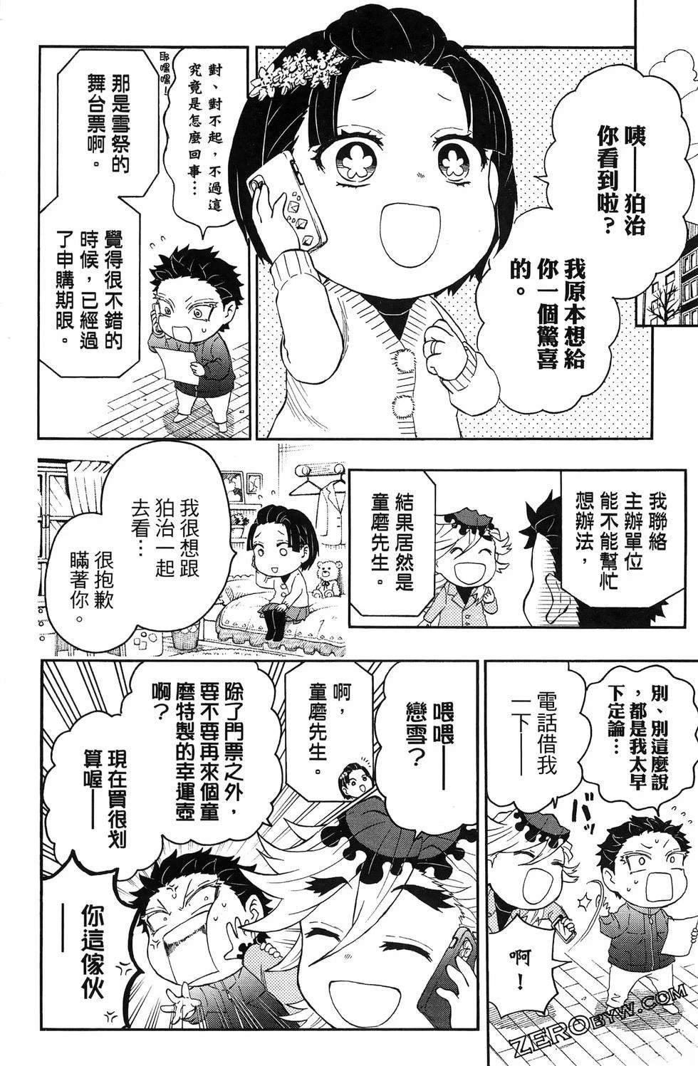第3卷